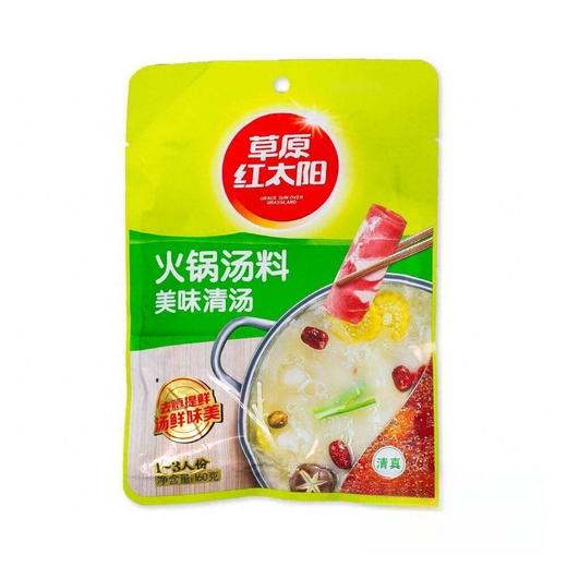 J草原红太阳160g火锅汤料清汤y 商品图1
