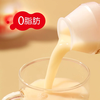 麦德龙 麦臻选 活菌型乳酸菌饮品 100ml*15 商品缩略图2