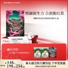 【618狂欢购】麒麟竭菌菇丝发酵修护面膜32ml*5片/盒（龙血面膜） 商品缩略图0