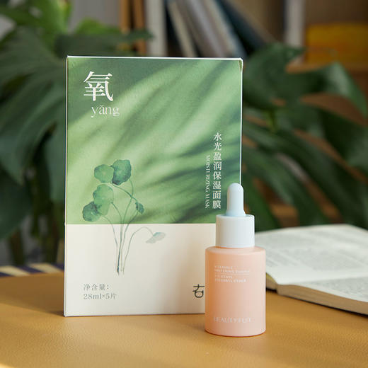 520护肤节【美白原液】【推荐搭配VC美白水效果更好】深入细胞底层瓦解黑色素  水感清爽不油腻  持证美白更靠谱~湖州仓 商品图8
