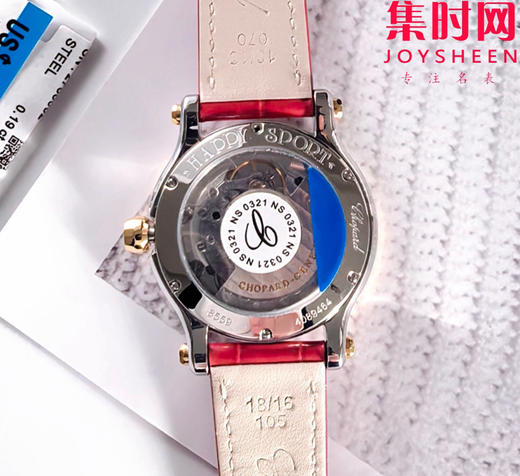 NR萧邦Happy Sport 快乐钻系列36mm七钻 快乐钻36mm7钻 女士机械腕表 表径36mm 商品图4