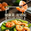 李锦记540g薄盐蚝油挤挤装 商品缩略图4