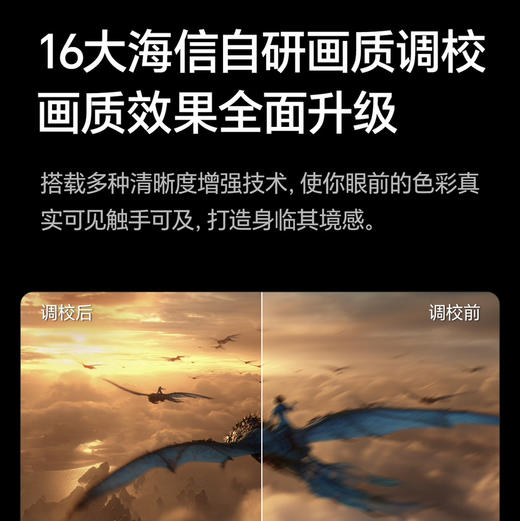 海信（Hisense）电视 50D30QD 商品图2