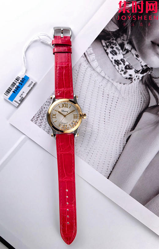NR萧邦Happy Sport 快乐钻系列36mm七钻 快乐钻36mm7钻 女士机械腕表 表径36mm 商品图3