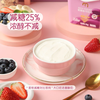 麦德龙 麦臻选 厚酸奶 1kg 商品缩略图2