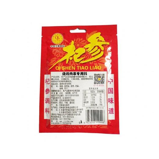 J杞参45g烧烤肉串料 商品图2