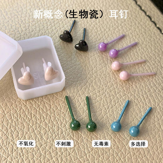 YW-买手优选生物瓷耳钉养耳洞陶瓷养耳棒-171943994（预售3-5天发货） 商品图5