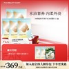 【618狂欢购】 油橄榄臻萃润泽水油面膜组合 (28g+5g)*5片 商品缩略图1