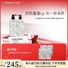 【618狂欢购】 白檀丰盈蓬蓬润养洗护套组-白檀洗发水500ml+白檀护发素500ml 商品缩略图0
