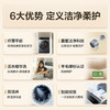 海尔（Haier）洗衣机 XQG100-BLDE566WH 商品缩略图1