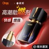 【支持试用】谜姬女用快感增强高潮液20ml 商品缩略图0