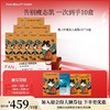 【618狂欢购】黑云杉水光莹润睡美人面膜35ml*5 商品缩略图2