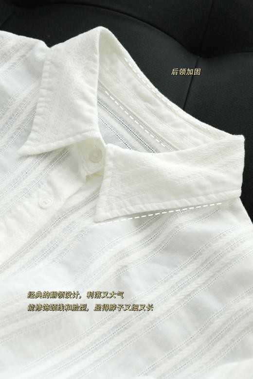 韩国小众品牌 竖条纹提花浮雕荃棉衬衫 商品图8
