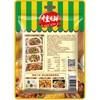 佳仙80g酱香香锅调料 商品缩略图2