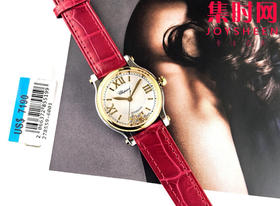NR萧邦Happy Sport 快乐钻系列30mm五钻 快乐钻30mm5钻 女士机械腕表 表径30mm
