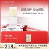 【618狂欢购】 贻贝重组胶原蛋白嘭嘭修护乳液75ml 商品缩略图0