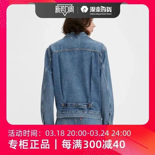 李维斯男士春季新款宽松日系牛仔外套夹克 商品图1