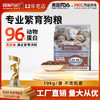 冒险与它F32繁育全价犬粮10kg 32%粗蛋白鸡肉配方 全渠道可售 犬舍主粮批发 商品缩略图0
