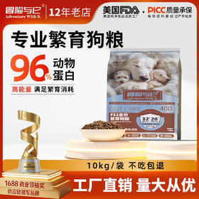 冒险与它F32繁育全价犬粮10kg 32%粗蛋白鸡肉配方 全渠道可售 犬舍主粮批发