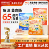 冒险与它宠物主食 火腿肠15g*10支 多口味 犬猫通用 宠物零食批发 全渠道可售 商品缩略图0