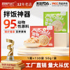 冒险与它主粮伴侣50g 鸡肉松磷虾蛋黄 狗粮猫粮拌饭零食批发 商品缩略图0