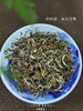 5月6日上午9点【茉莉龙毫】【特级碧潭飘雪】【免费试喝】专供线下店产品，线下店爆卖产品，超高性价比回馈老客 商品缩略图1