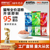 冒险与它猫咪主食包50g 猫饭主湿粮 鲜肉补水0添加 不吃包退 商品缩略图0