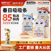 冒险与它鱼油猫条15g*5支袋装成幼猫鲜湿粮补水猫零食增肥发腮猫罐头 商品缩略图0