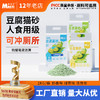 麦斯蒂甄纯豌豆豆腐猫砂2kg活性炭除臭不粘底 不费砂 商品缩略图0