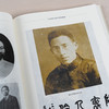 重塑人文学：中英对话（第三辑） 商品缩略图9