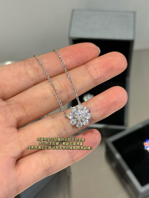 超多明星同款H/W太阳花系列首饰 火彩莫桑钻get万元闪耀💎 商品图9