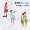 龙之涵夏季新品蝉翼透气孔短裤 商品缩略图4