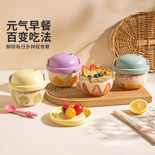 摩登主妇隔夜燕麦杯酸奶杯带盖带勺上班族便携早餐杯外带水果杯子 商品图4
