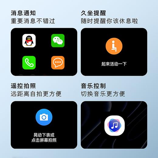 疯抢中！！【下单即送两条表带】【中国500强·创维A80智能手表】精工磨砂金属机身 健康检测 佩戴舒适 防水/运动监测等多功能/礼盒装 商品图13