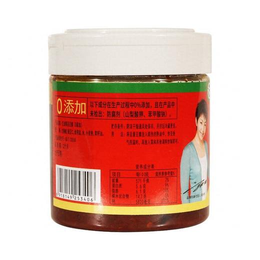 丹丹366g0添加郫县豆瓣 商品图5