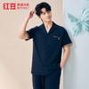 红豆居家 7A抑菌全棉面料短袖长裤居家服JFJ211/JFJ212（多颜色尺码可选） 商品缩略图6