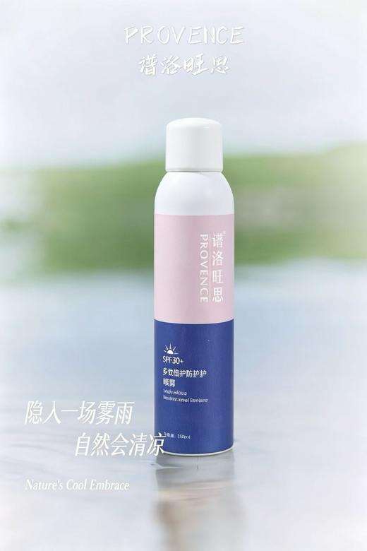 plws-多效倍护防护喷雾 防晒喷雾120ml（美白） 商品图5