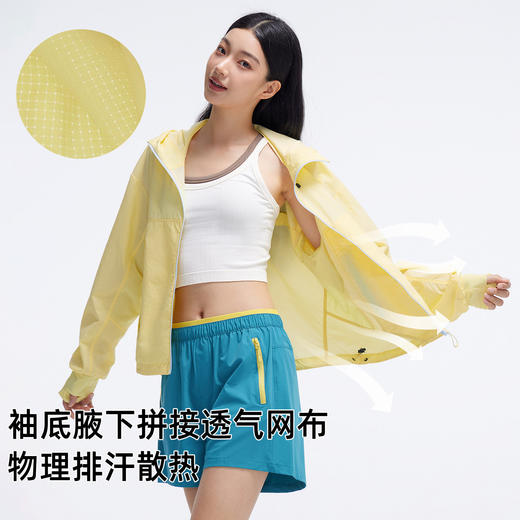 杨超越【星蝶防晒衣】拓路者山系户外连帽宽松夏季防紫外线外套女 商品图2