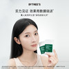 【晒后冰敷 降温控油舒缓保湿】BYTREE'S柏翠丝多重胶原毛孔紧致舒缓冰膜 10片装/盒 商品缩略图4