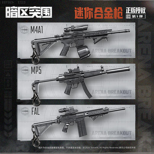 暗区突围进阶版迷你合金枪一弹拼装枪玩具-纪念日百货门店同款170547703 商品图3