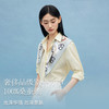 万事利双面印花方巾-布拉格（63厘米） 商品缩略图1