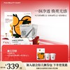 【618狂欢购】冰冰同款 早晚面膜组合 商品缩略图2