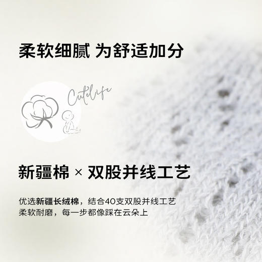 【云优选】cutelife×YNO网眼短袜夏季薄款女童男童宝宝防蚊短筒袜3双装 商品图2
