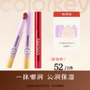 【52元任选3件】Colorkey珂拉琪固体唇蜜女唇釉口红不易沾杯水光嘟嘟 【活动专享ZQ】 商品缩略图0
