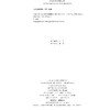 春满人间——宿英民乐作品精选 商品缩略图1