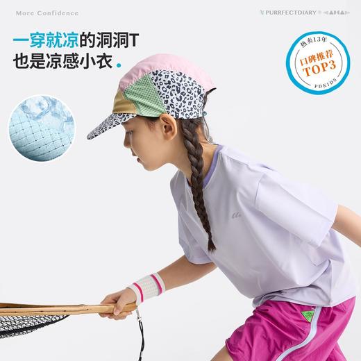 【咕噜日记】2026夏儿童百搭领口撞色洞洞T男童透气女童户外运动休闲TPXTX2633 商品图1
