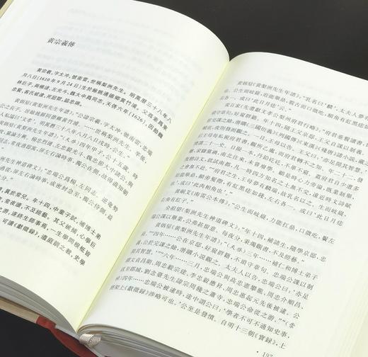 【新书】《明清才子传鉴证》，布脊精装，32开，全10卷20册，罗时进主编，凤凰出版社2025年一版一印，定价：2800，售价1400，可分售。 商品图14