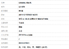 【95新】CHANEL香奈儿CF系列CF系列中号so black全黑色CF链条包单肩包女士050526TB03 商品缩略图11