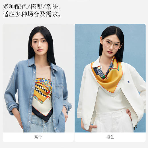 万事利双面印花方巾-彩鞍赋（63厘米） 商品图3