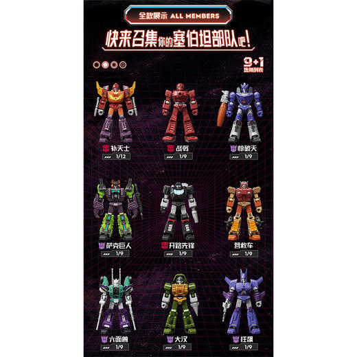 布鲁可积木变形金刚群星版10弹玩具-纪念日百货门店同款171743642 商品图3